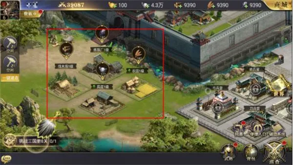 三国我是主公(三国策略卡牌游戏)