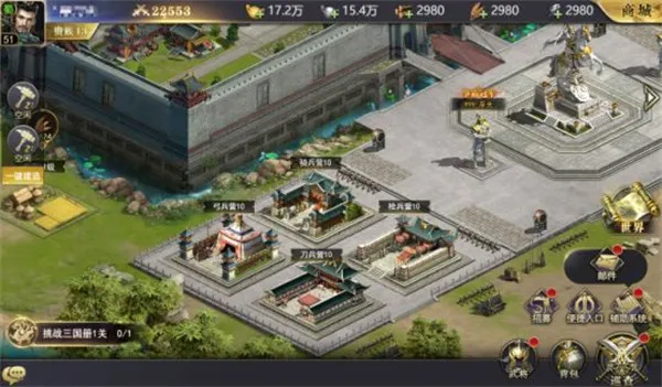 三国我是主公(三国策略卡牌游戏)