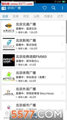 听听广播去广告2.1.6v2.1.0 免费版