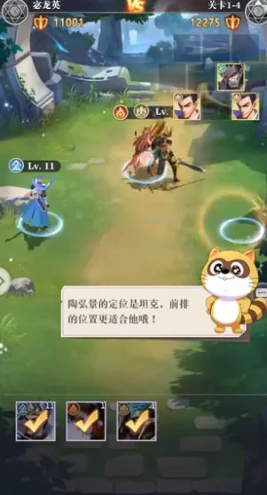 小浣熊神兵列传2026官方最新版本 小浣熊神兵列传2026官方最新版本