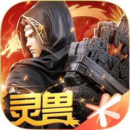 斗破苍穹：异火重燃2026官方最新版本v0.0.0.353 免费版