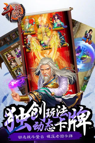 斗破苍穹：异火重燃2026官方最新版本