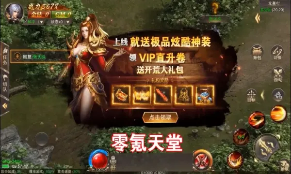 八卦江湖(仙侠回合制游戏)v1.0.0 手机版