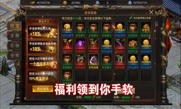 八卦江湖(仙侠回合制游戏)v1.0.0 手机版