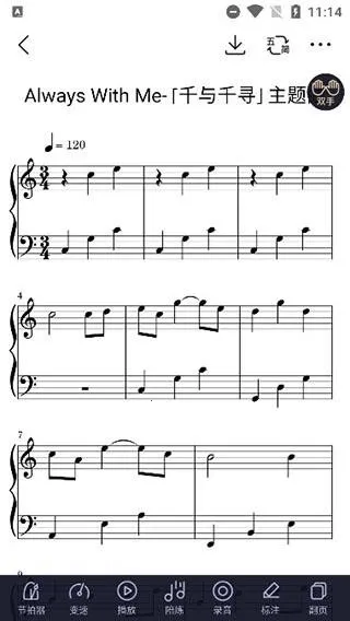 懂音律2026官方最新版本