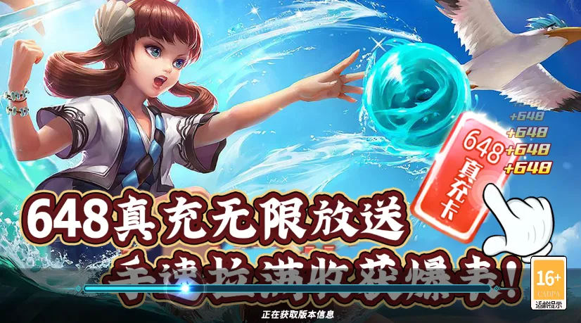 龙神之光2026官方最新版本v1.0.01 官方正版