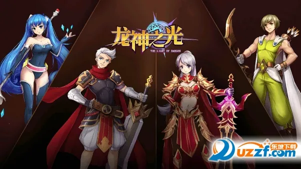 龙神之光2026官方最新版本v1.0.01 官方正版