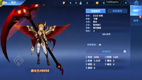 龙神之光2026官方最新版本 龙神之光2026官方最新版本