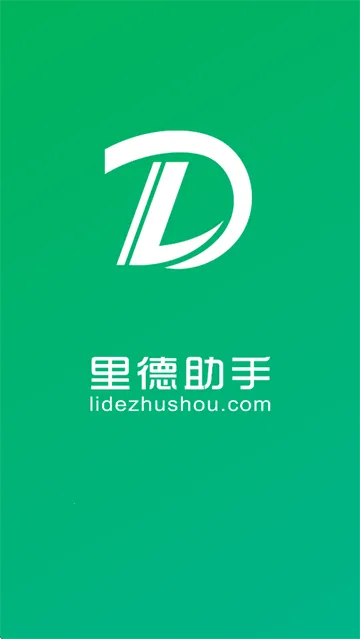 里德助手Plus(微信辅助工具) 里德助手Plus(微信辅助工具)