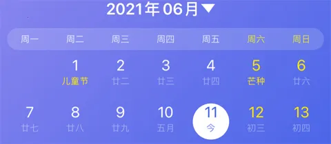 天气君2026官方最新版本 天气君2026官方最新版本