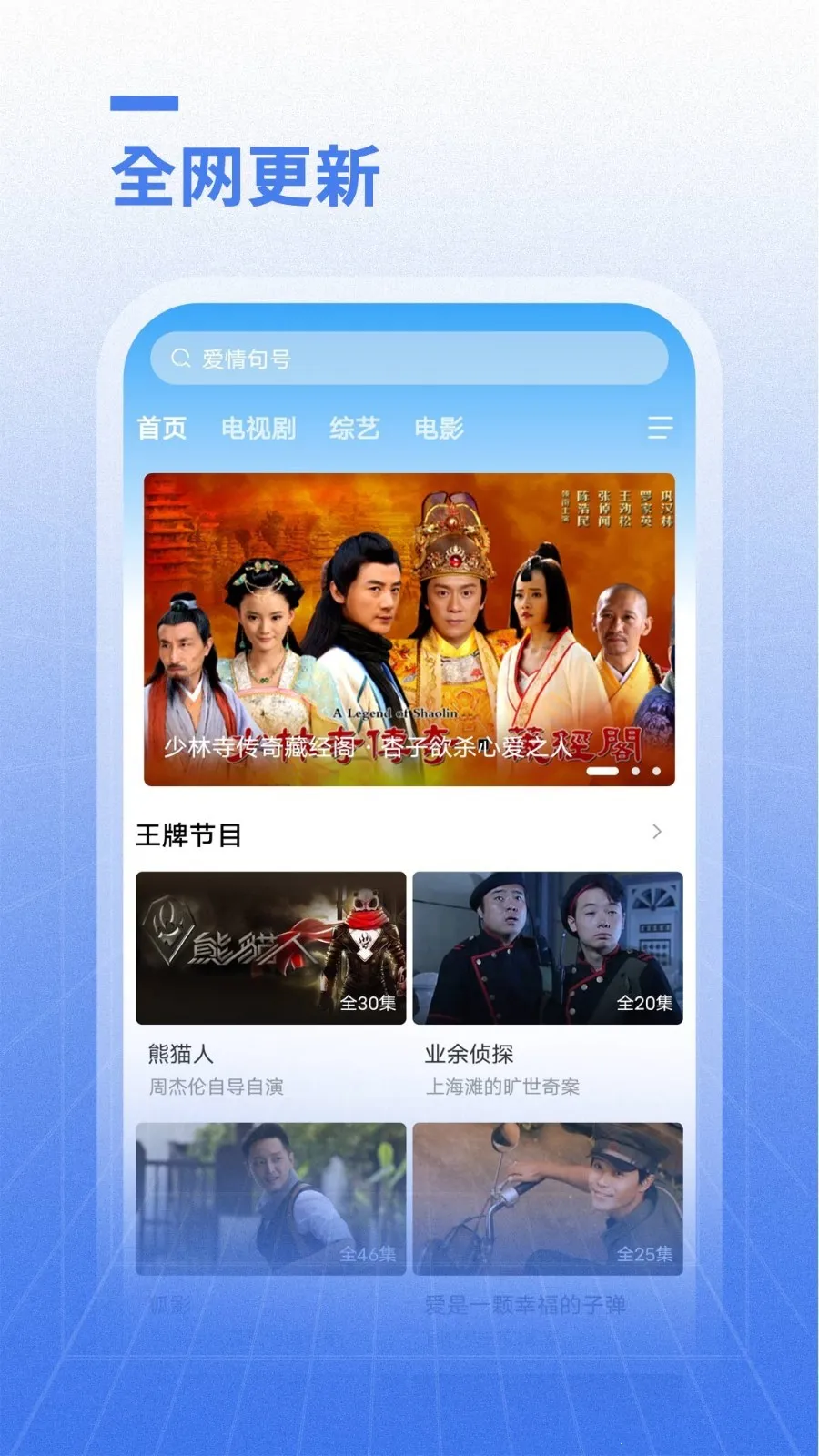 开心影视下载最新版v3.2.6 手机版