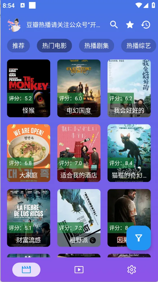 开心影视下载最新版v3.2.6 手机版