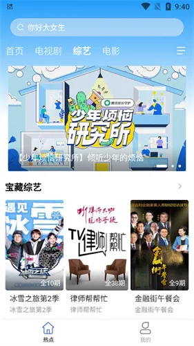 开心影视下载最新版 开心影视下载最新版