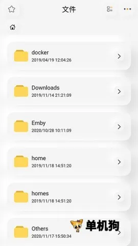群晖助手2026官方最新版本 群晖助手2026官方最新版本