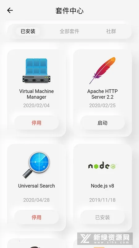 群晖助手2026官方最新版本v0.0.147 免费版