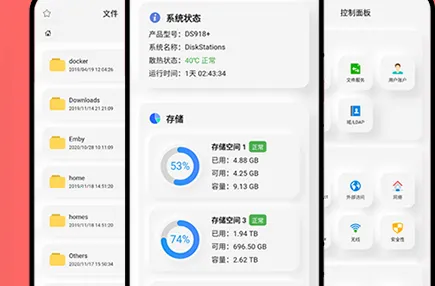 群晖助手2026官方最新版本 群晖助手2026官方最新版本