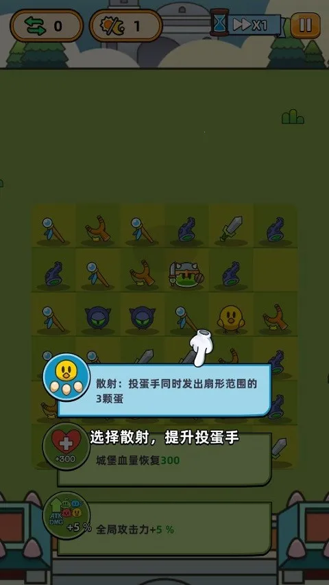 合合合英雄3.6.0内购版 合合合英雄3.6.0内购版