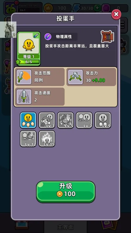 合合合英雄3.6.0内购版v3.11.0 官方正版