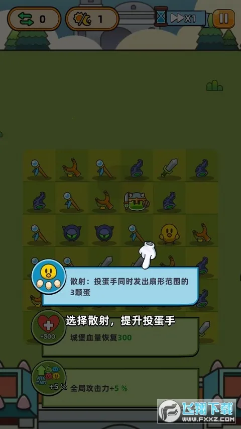 合合合英雄3.6.0内购版 合合合英雄3.6.0内购版