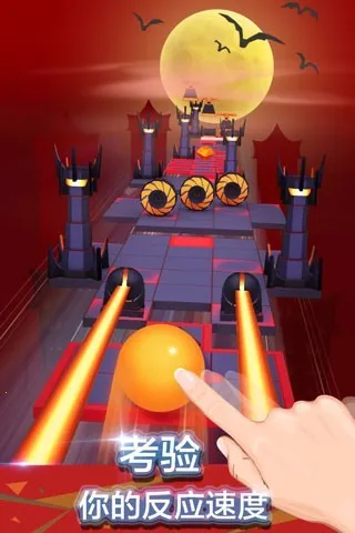 Rolling Sky安卓版手机版