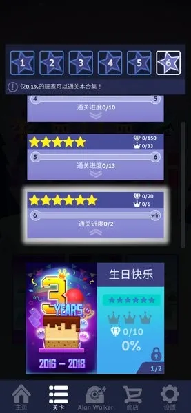 Rolling Sky安卓版手机版