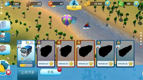 �������а�(���н�����Ϸ)