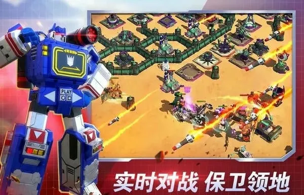 变形金刚地球之战2026最新版本v2.21.0.375 手机版