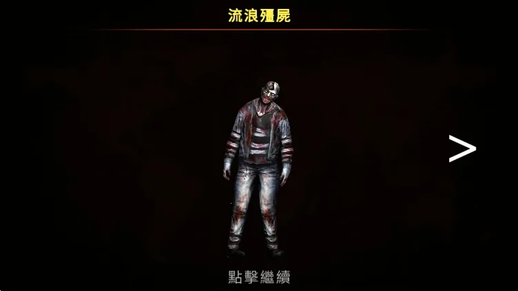 僵尸刺客破解版下载v1.0.1 手机版