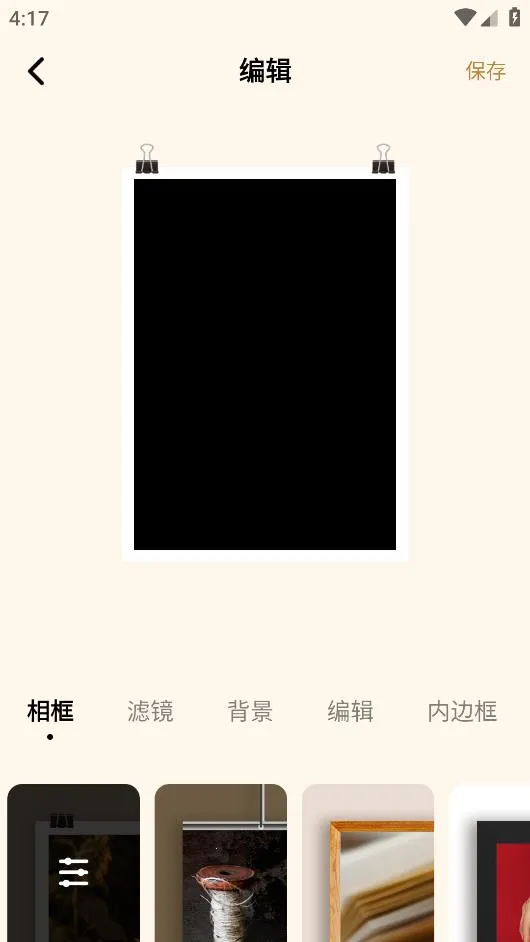 秒简相机(多功能相机软件)v1.0.1 安卓版