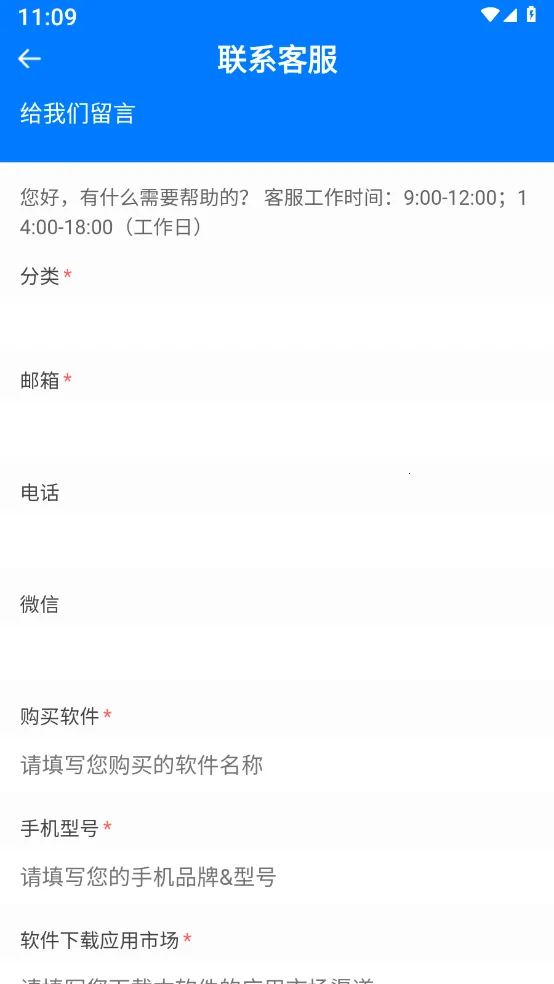 秒简相机(多功能相机软件)v1.0.1 安卓版