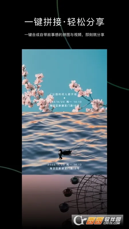 秒简相机(多功能相机软件) 秒简相机(多功能相机软件)