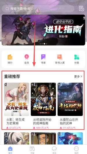 少年梦阅读免费 少年梦阅读免费