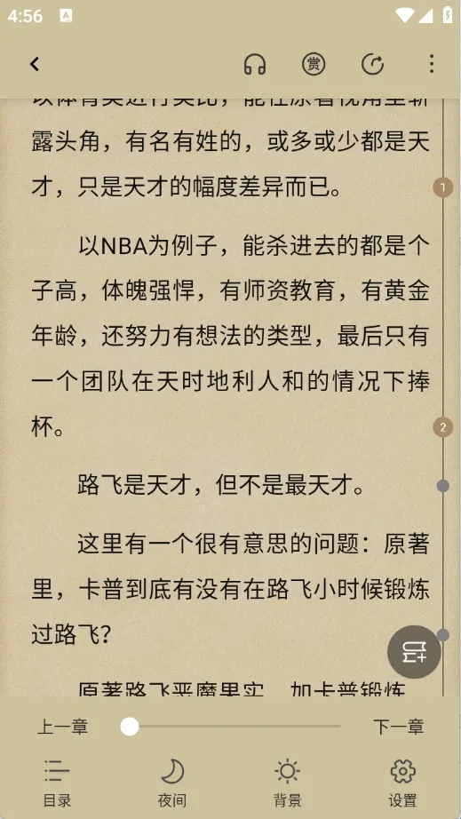 少年梦阅读免费 少年梦阅读免费