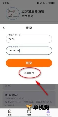 �������ƽ������