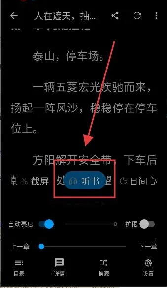 宝书阁旧版下载大全app 宝书阁旧版下载大全app