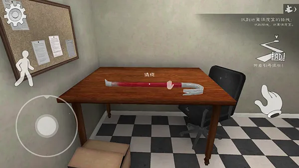 恐怖冰淇淋8最终章黑客模组下载 恐怖冰淇淋8最终章黑客模组下载