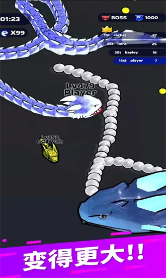 蛇冲突破解版v72.1.0 安卓版