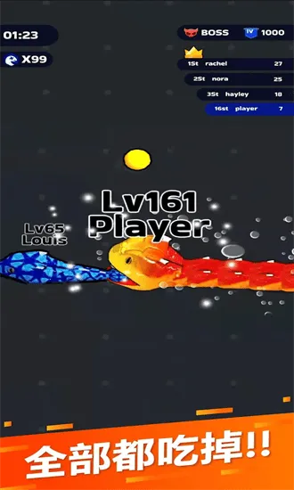 蛇冲突破解版v72.1.0 安卓版