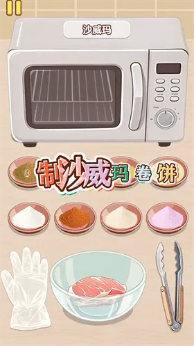 �Ҹ�С��ʦ�ƽ�����޽��