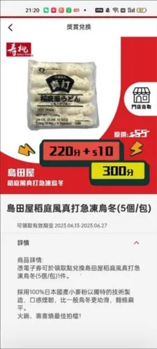 香港街市(香港生鲜购物平台)