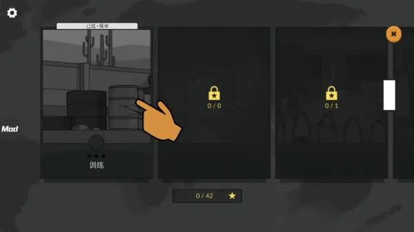 塞拉七号内置MOD菜单破解版 塞拉七号内置MOD菜单破解版