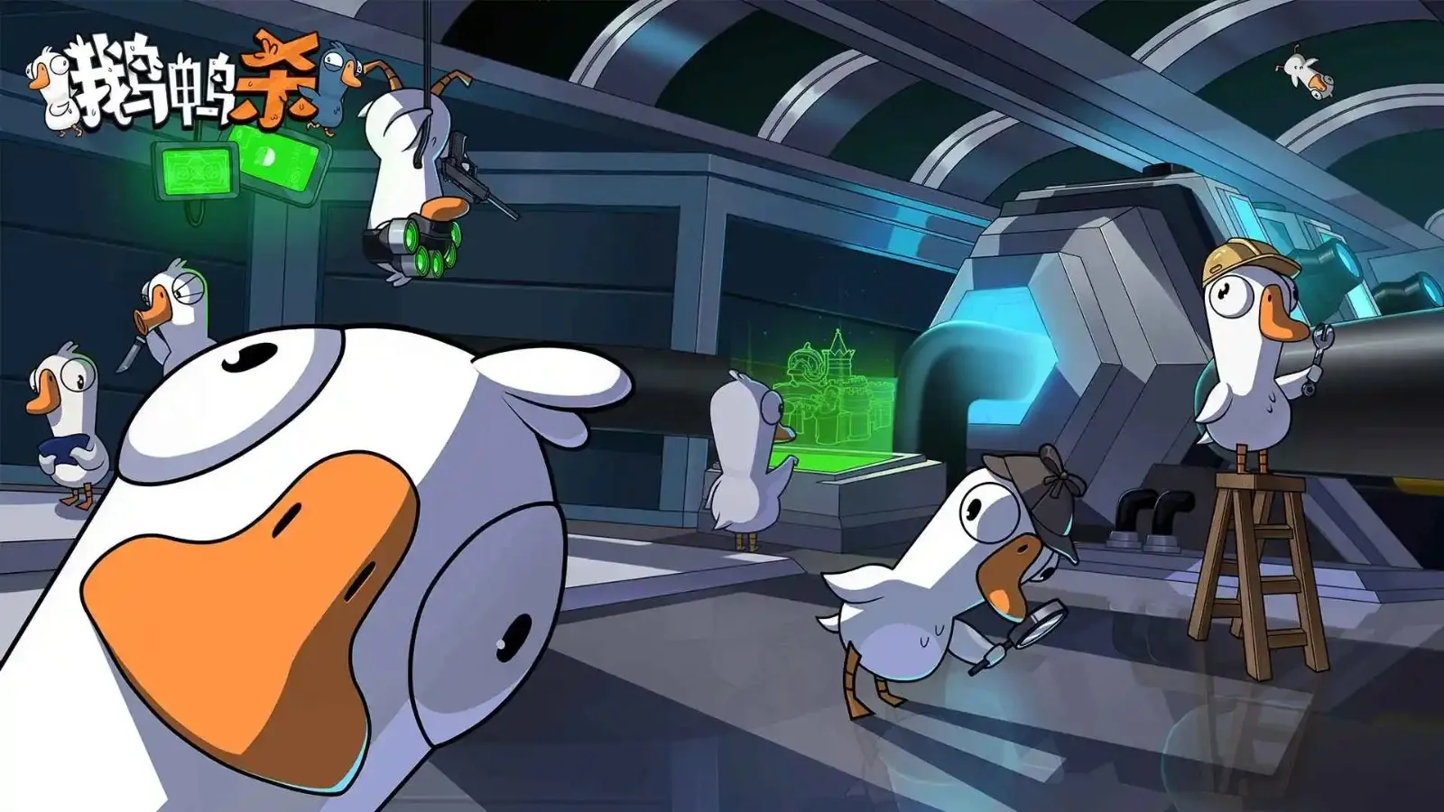 鹅鸭杀官方正版下载最新版v3.16.01 免费版