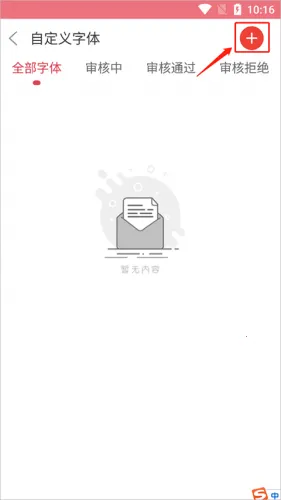 ����������ʦ�ع��