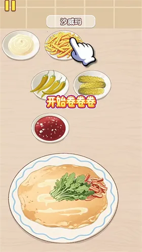 �Ҹ�С��ʦ�ƽ��