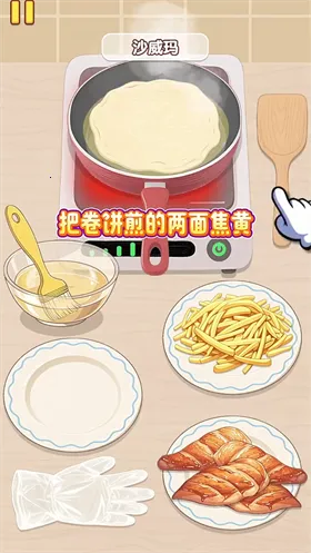 �Ҹ�С��ʦ�ƽ��