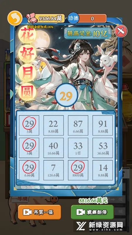 ��Ϯ֮�ػ��۷���Ϸ