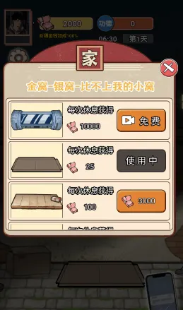 ��Ϯ֮�ػ��۷���Ϸ