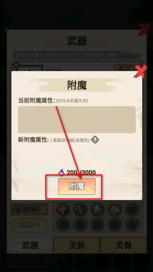 �Ҳ�����ֻ�����ƽ��