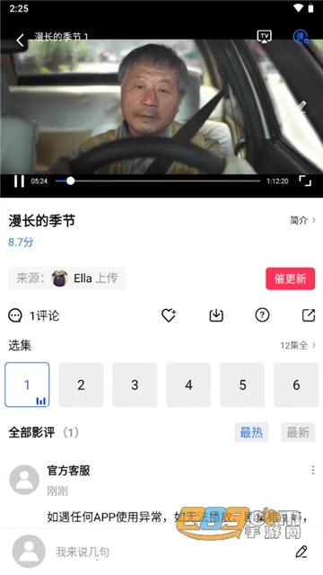 乐播视频新版本v2.484 免费版