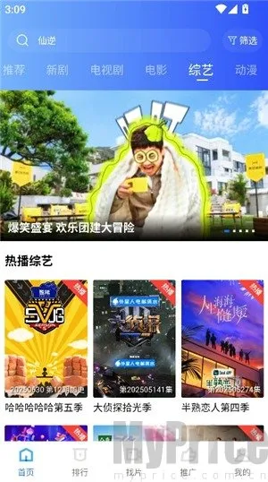 乐播视频新版本 乐播视频新版本